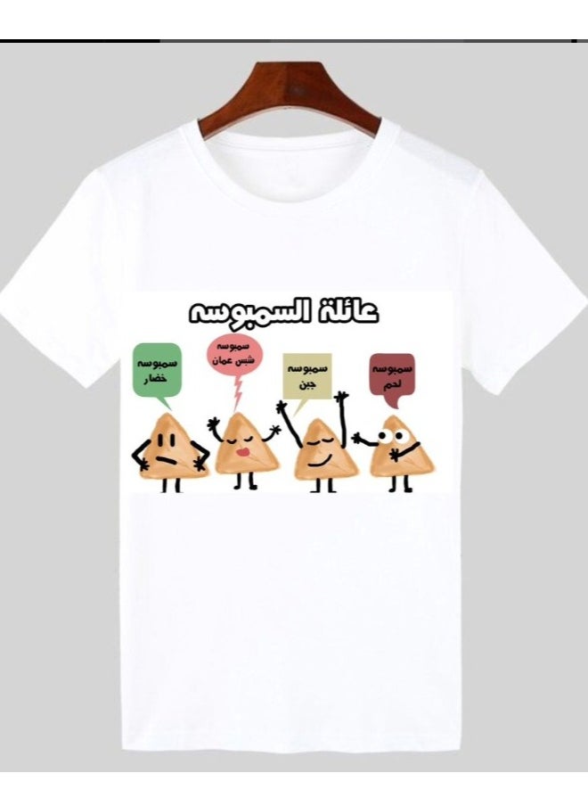 Samosa World T-shirt