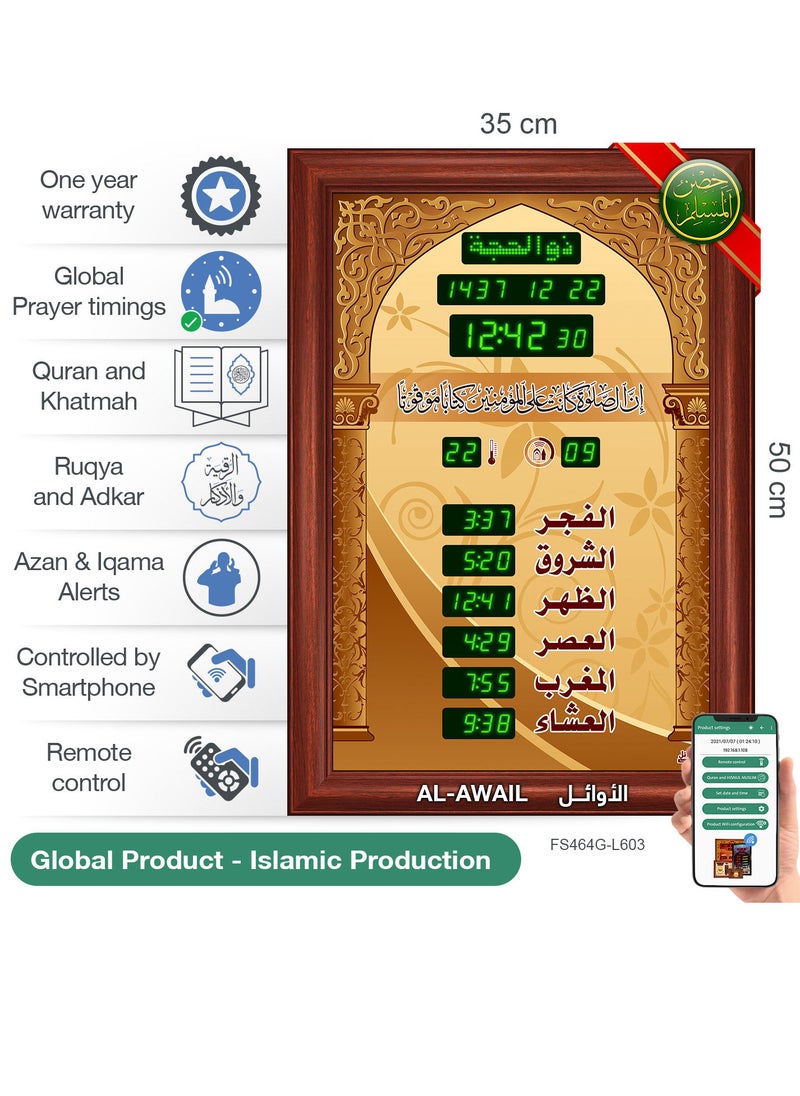 Islamic Azan Quran prayer timings clock