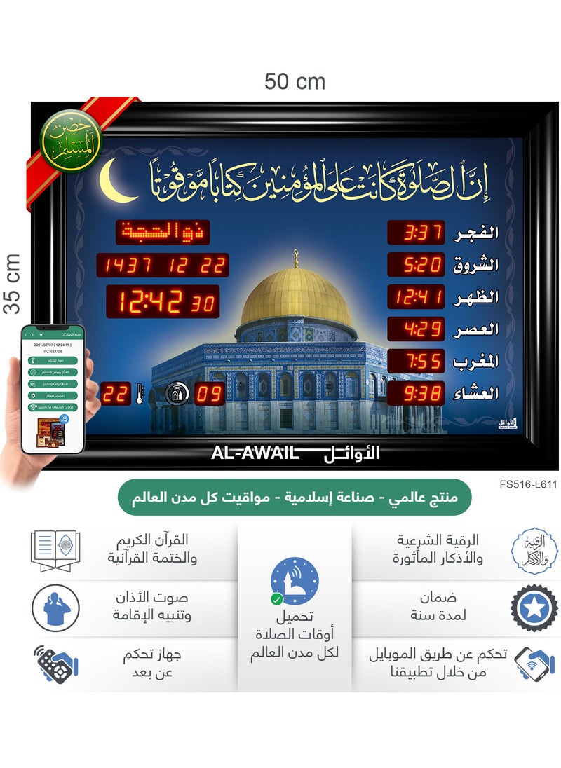 Islamic Azan Quran prayer timings clock