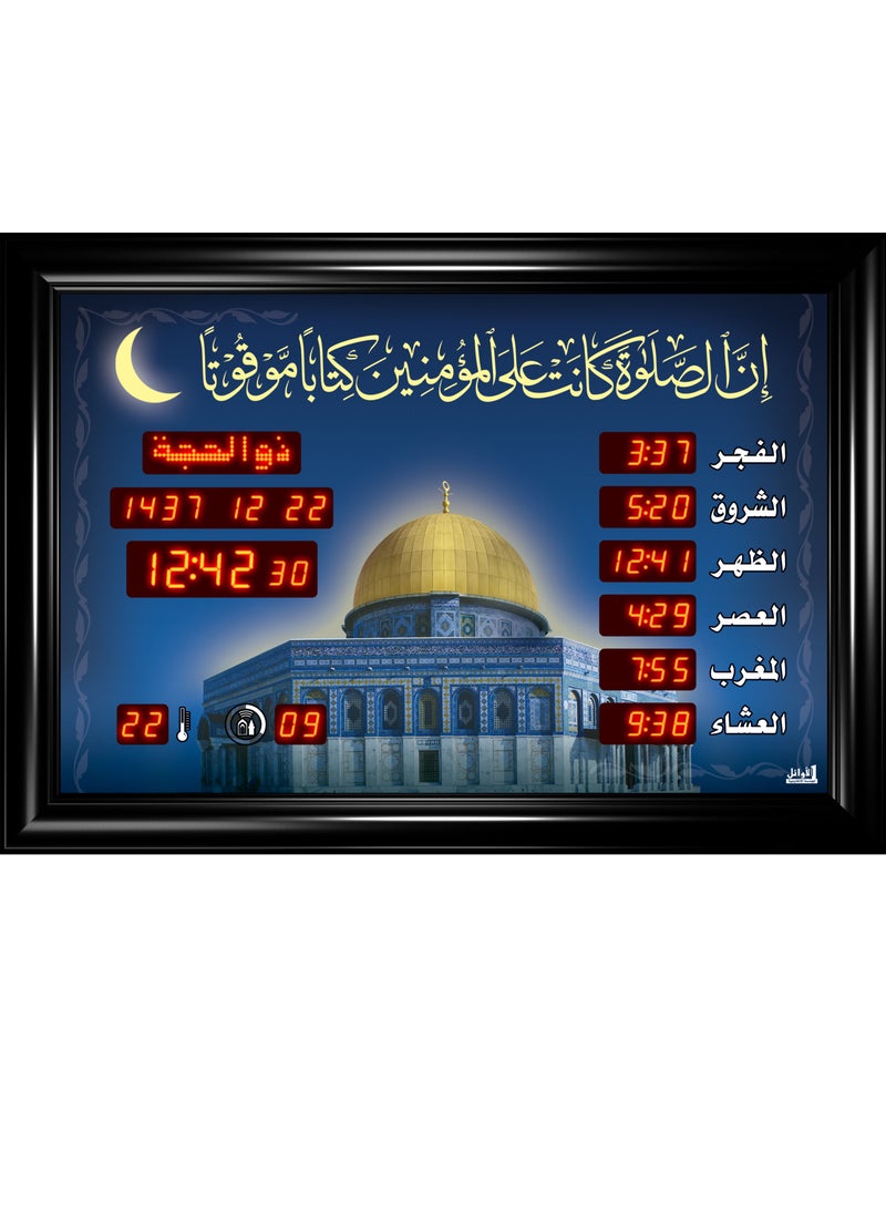 Islamic Azan Quran prayer timings clock