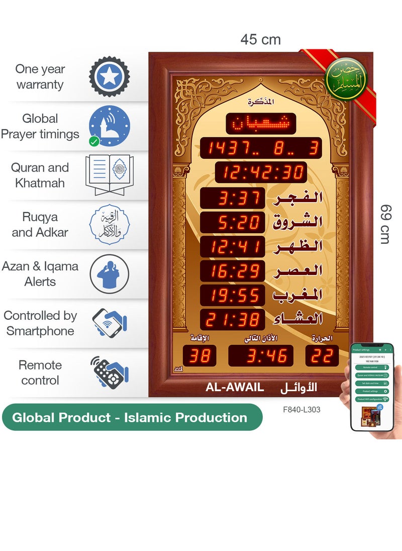 Islamic Azan Quran prayer timings clock