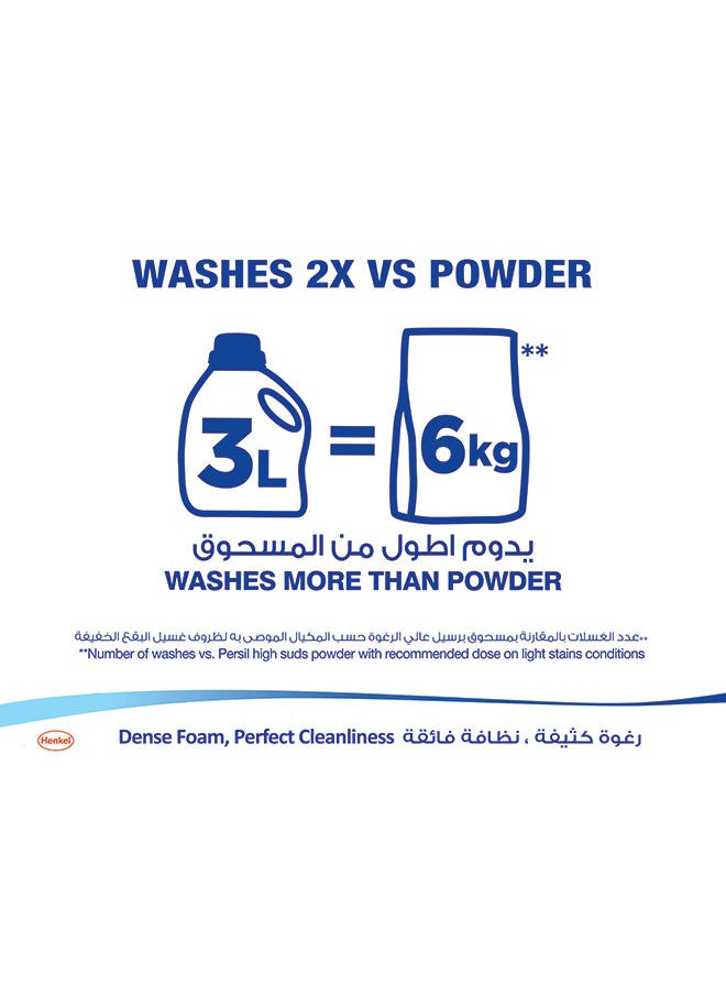 Liquid Laundry Detergent 2.9L And Power Gel 1L