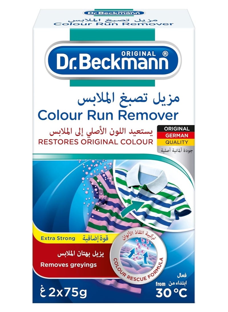 Colour Run Remover Washing Powder 2x75g