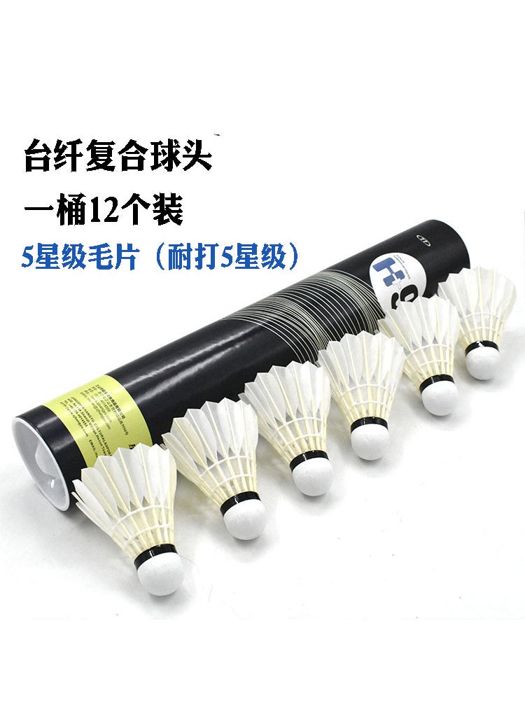 Durable Duck Feather Badminton Shuttlecocks with Lights Goose feather, No. 7 (match training)