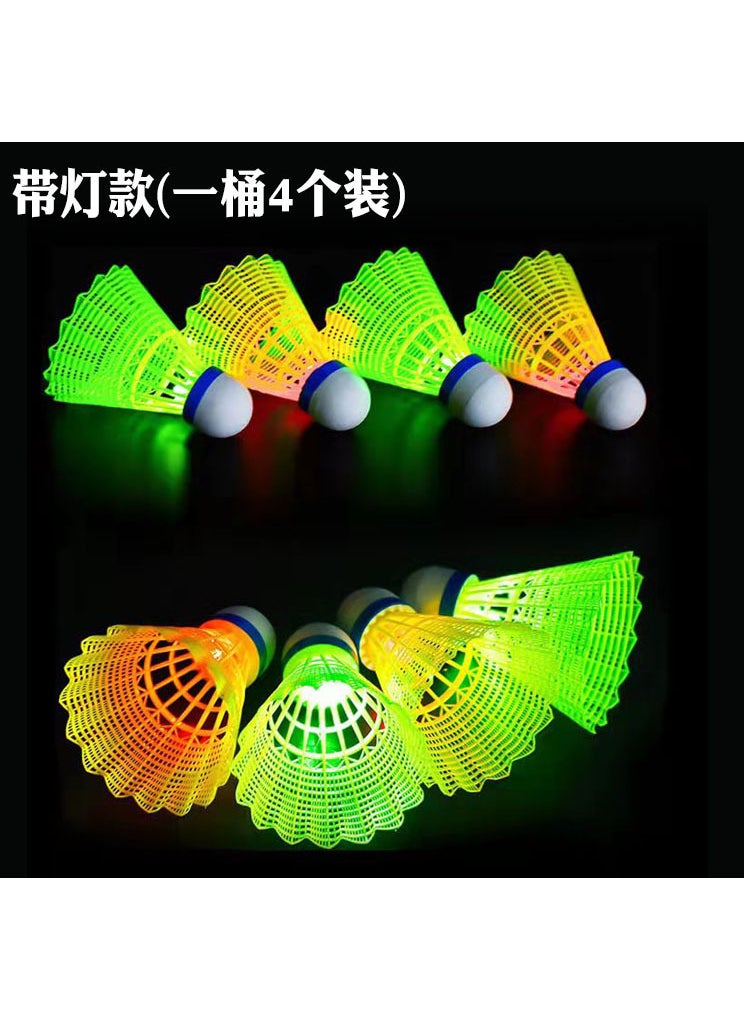 Durable Duck Feather Badminton Shuttlecocks with Lights Goose feather, No. 7 (match training)