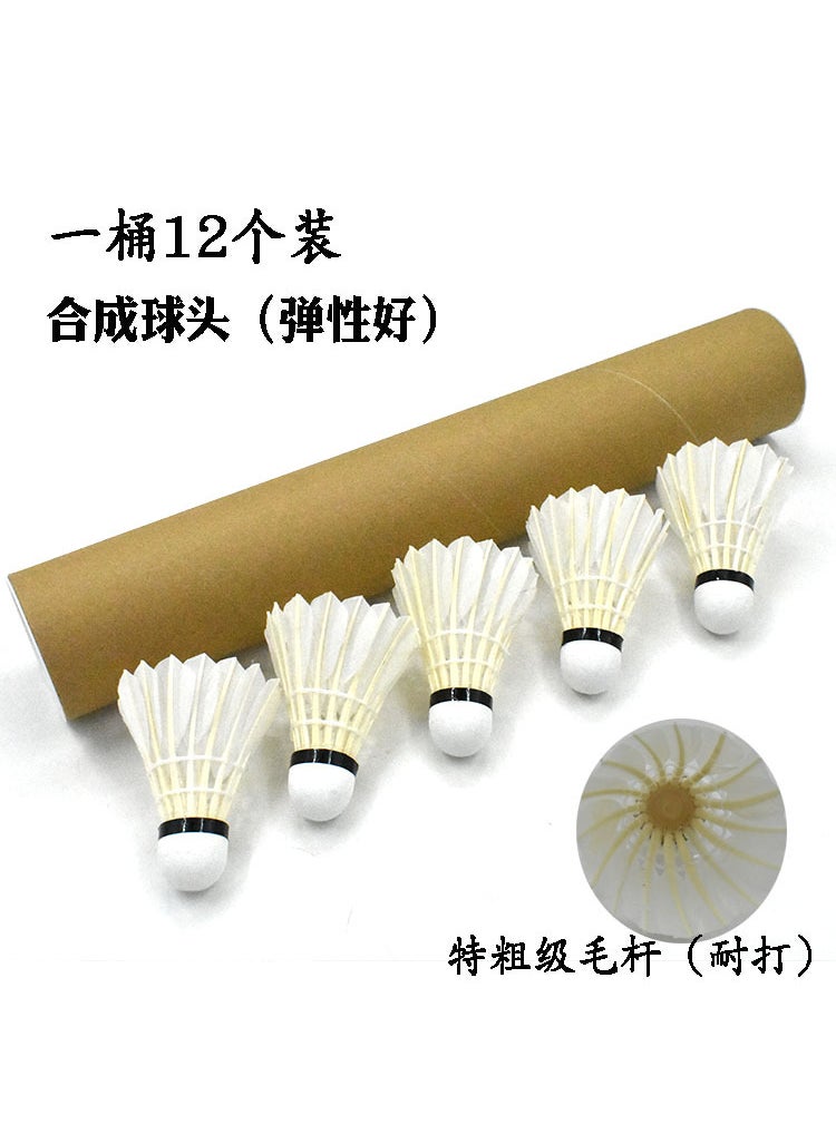 Durable Duck Feather Badminton Shuttlecocks with Lights Goose feather, No. 7 (match training)