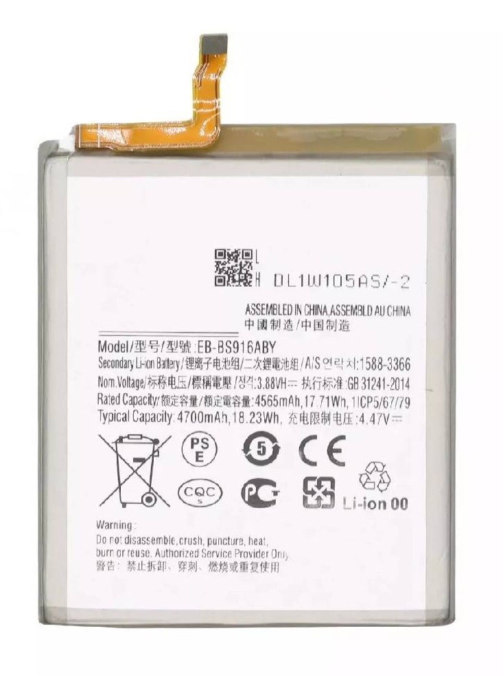 Replacement Internal Premium Battery Compatible For Samsung Galaxy S23 Plus 5G