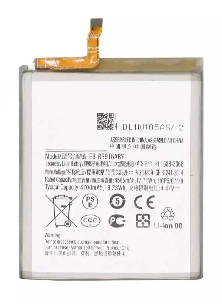 Replacement Internal Premium Battery Compatible For Samsung Galaxy S23 Plus 5G