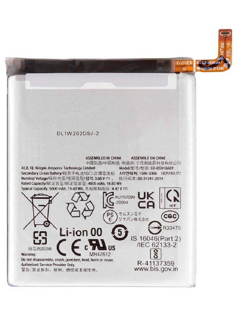 Replacement Internal Premium Battery Compatible For Samsung Galaxy S23 Ultra 5G