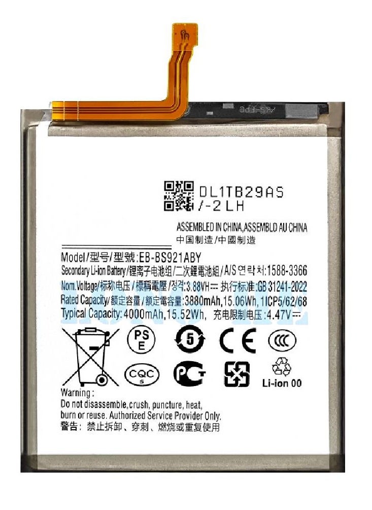 Replacement Internal Premium Battery Compatible For Samsung Galaxy S24 5G