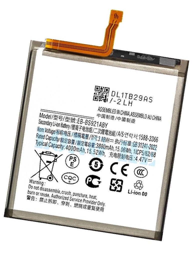 Replacement Internal Premium Battery Compatible For Samsung Galaxy S24 5G