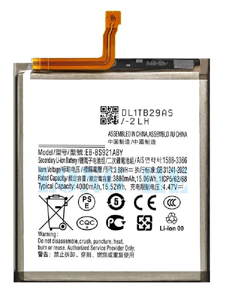 Replacement Internal Premium Battery Compatible For Samsung Galaxy S24 5G