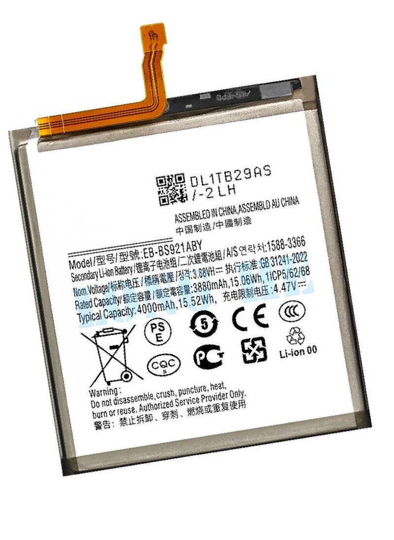 Replacement Internal Premium Battery Compatible For Samsung Galaxy S24 5G