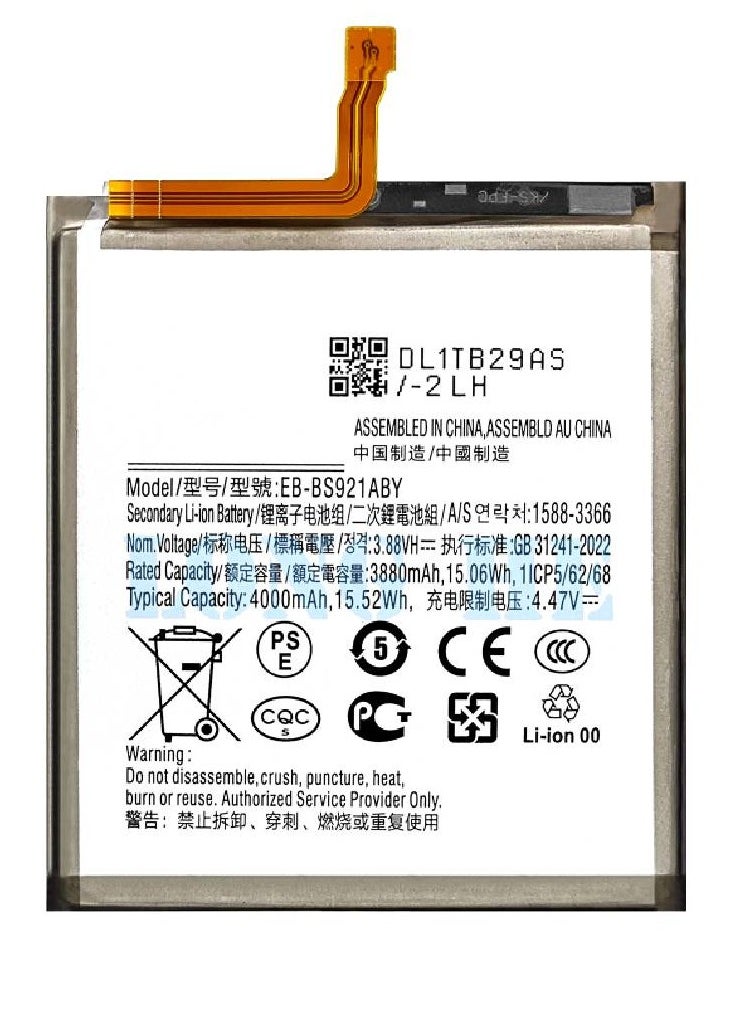 Replacement Internal Premium Battery Compatible For Samsung Galaxy S24 5G