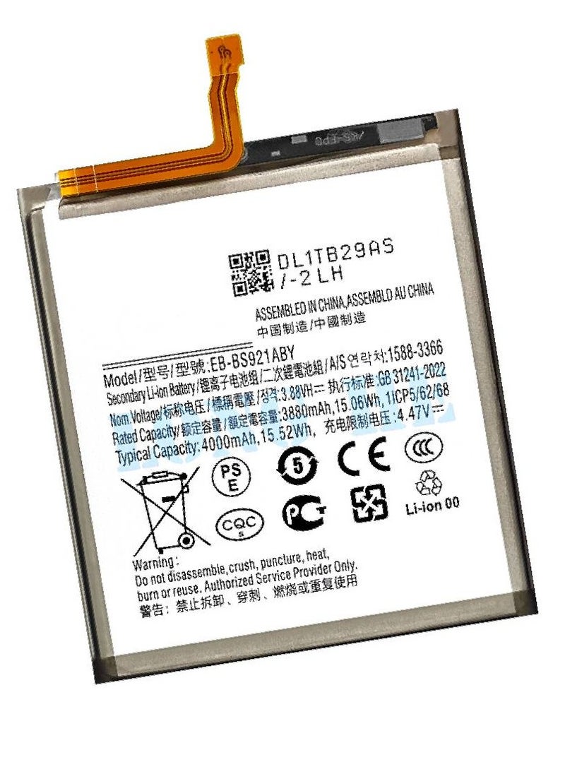 Replacement Internal Premium Battery Compatible For Samsung Galaxy S24 Plus 5G