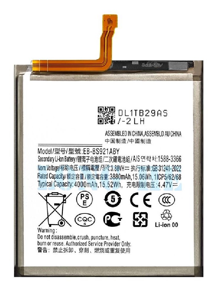 Replacement Internal Premium Battery Compatible For Samsung Galaxy S24 Plus 5G