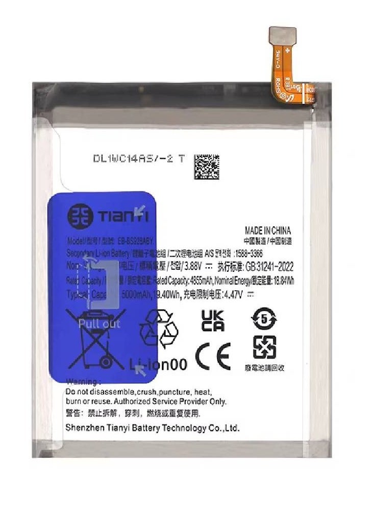 Replacement Internal Premium Battery Compatible For Samsung Galaxy S24 Ultra 5G