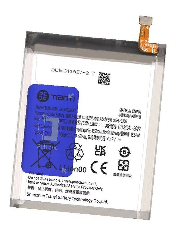 Replacement Internal Premium Battery Compatible For Samsung Galaxy S24 Ultra 5G