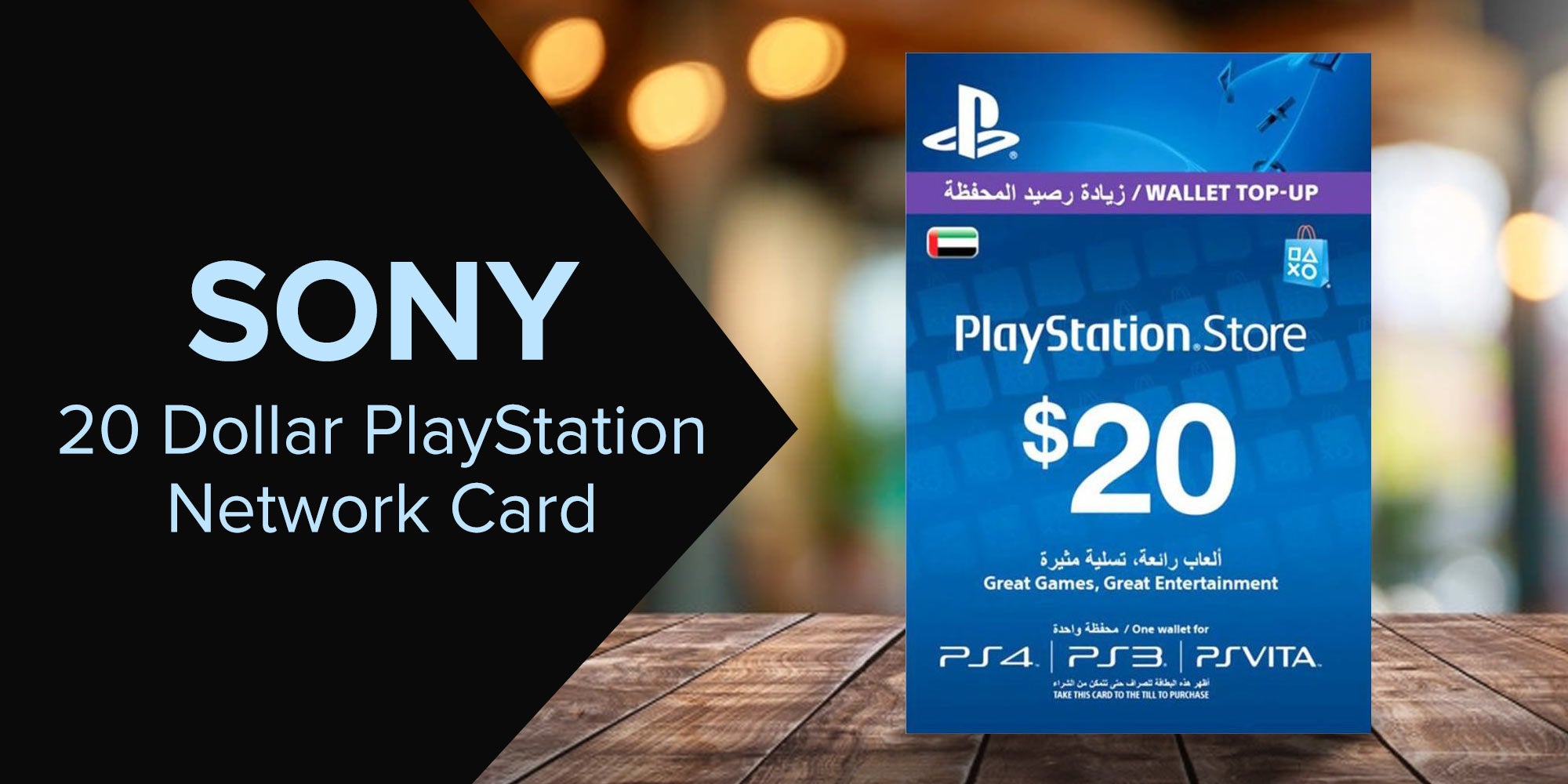 20 Dollar PlayStation Gift Card Blue