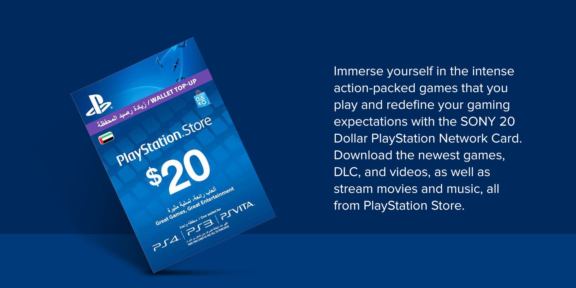 20 Dollar PlayStation Gift Card Blue