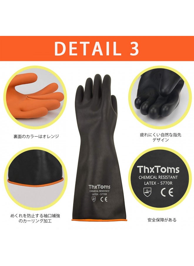 ThxToms Heavy Duty Latex Gloves, Resist Strong Acid, Alkali and Oil, 18