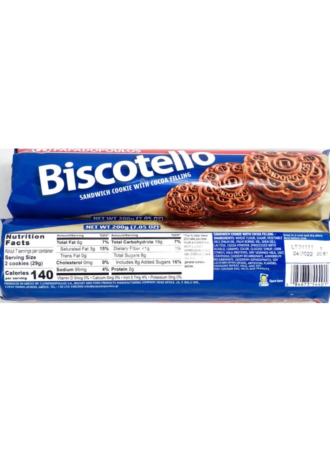 Papadopoulos Greek Sandwich Cookies with Cocoa Filling, 2 Pack. Authentic European Cookies. Inspected and Packed by Cape Moda Albany NY with minimum of 2 layers of bubble wrap.