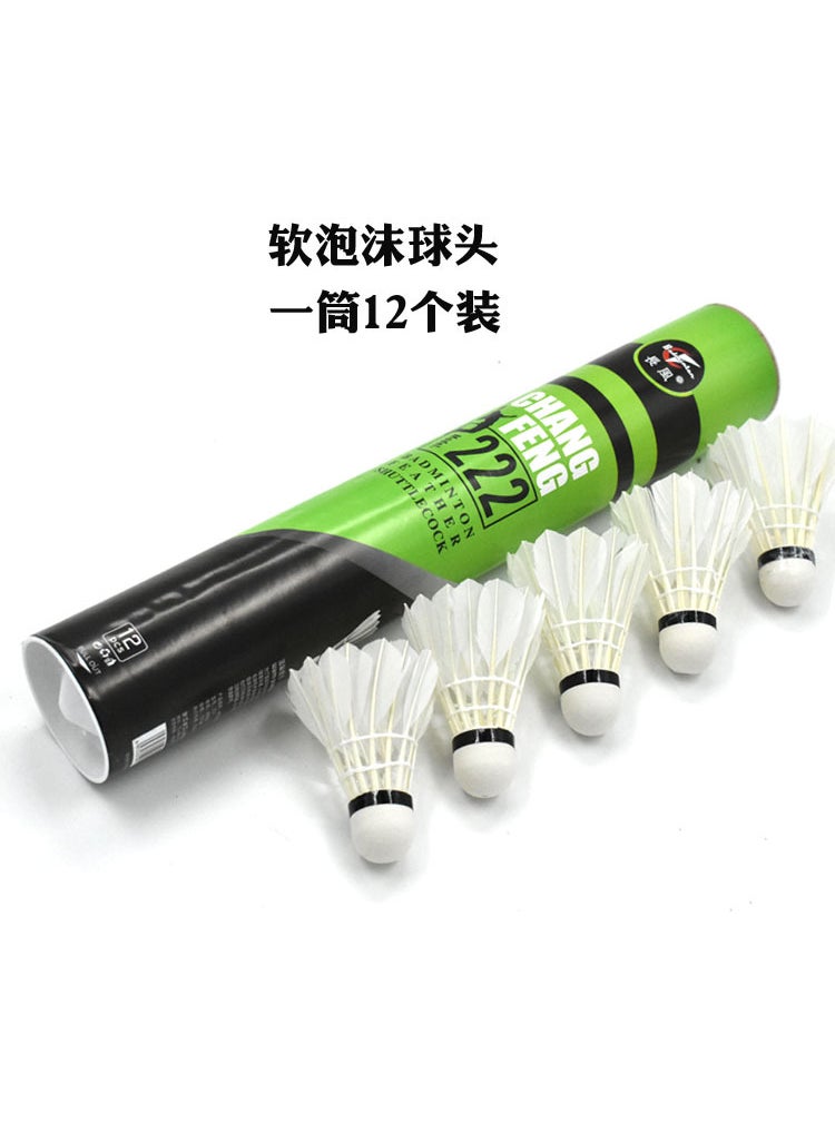 Durable Duck Feather Badminton Shuttlecocks with Lights Naibao 6010 three-stage (cost-effective)