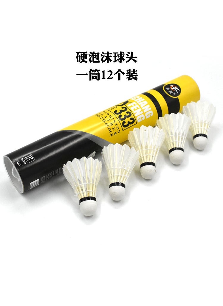 Durable Duck Feather Badminton Shuttlecocks with Lights Naibao 6010 three-stage (cost-effective)