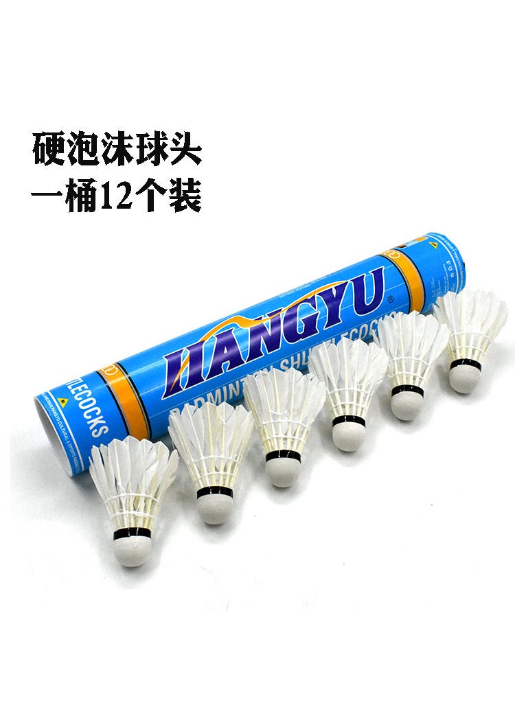 Durable Duck Feather Badminton Shuttlecocks with Lights Naibao 6010 three-stage (cost-effective)