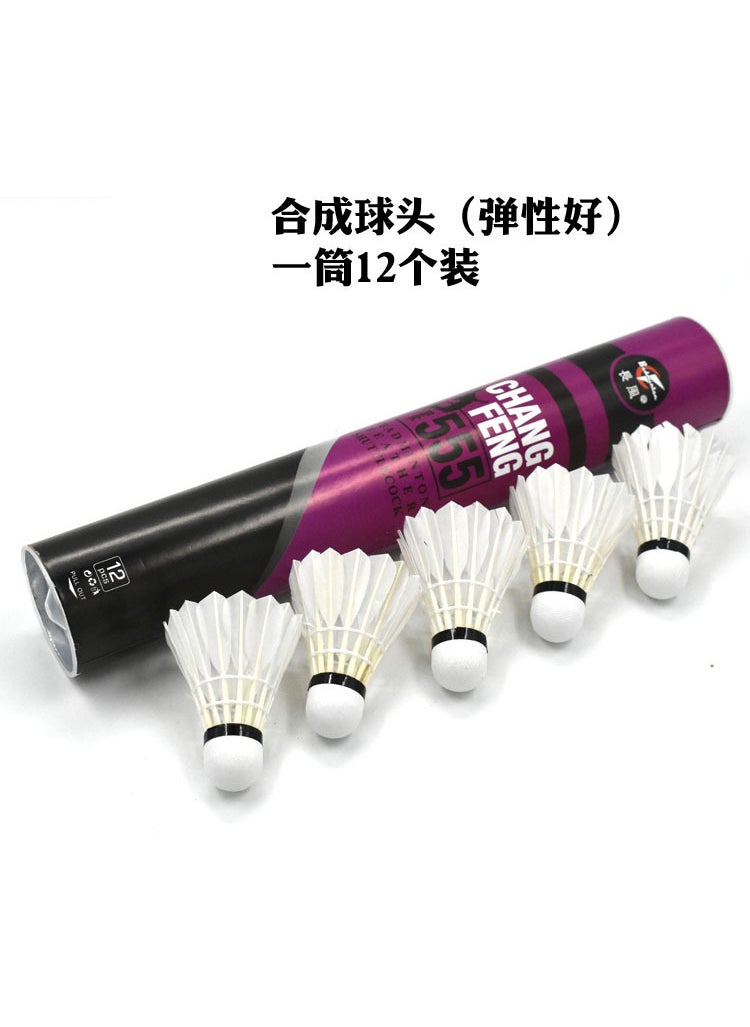 Durable Duck Feather Badminton Shuttlecocks with Lights Naibao 6010 three-stage (cost-effective)