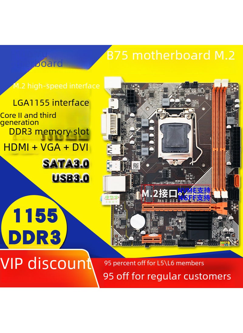 New B75 desktop computer motherboard M.2 hard disk 1155-pin CPU interface USB3.0 SATA3 support DDR3