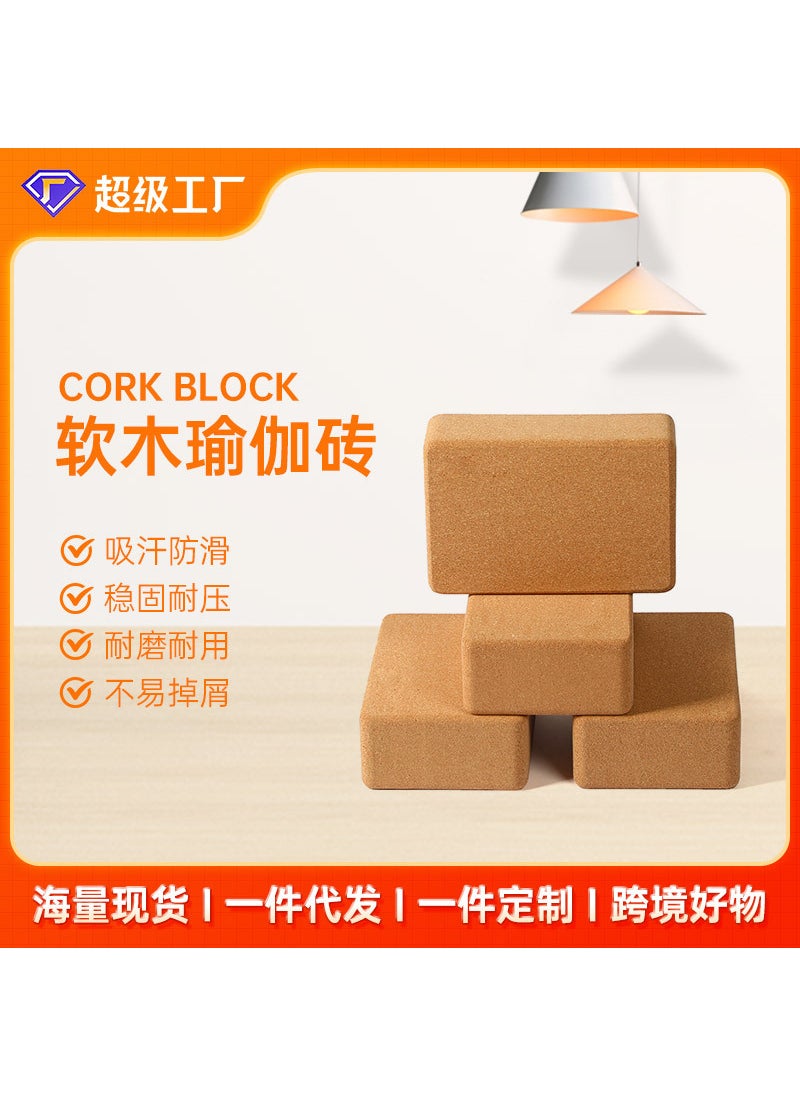 High Density Cork Yoga Block for Studio Log Color