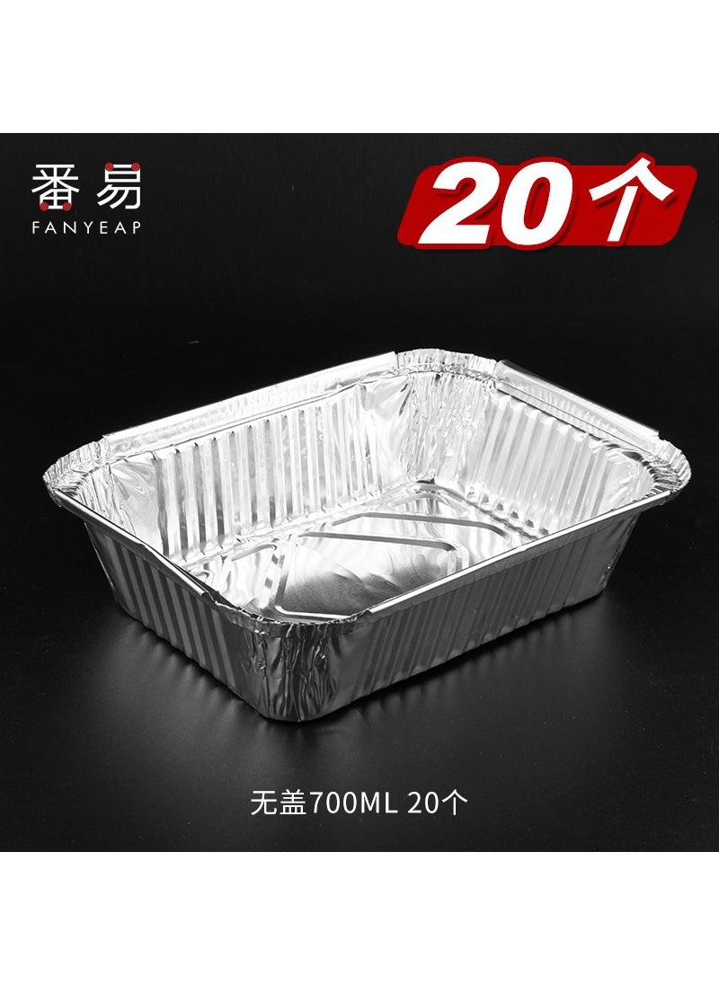 Disposable Foil BBQ Trays A1P30, Rectangular Air-Fryer ContainersNo cover 700ml20 No cover 700ml20