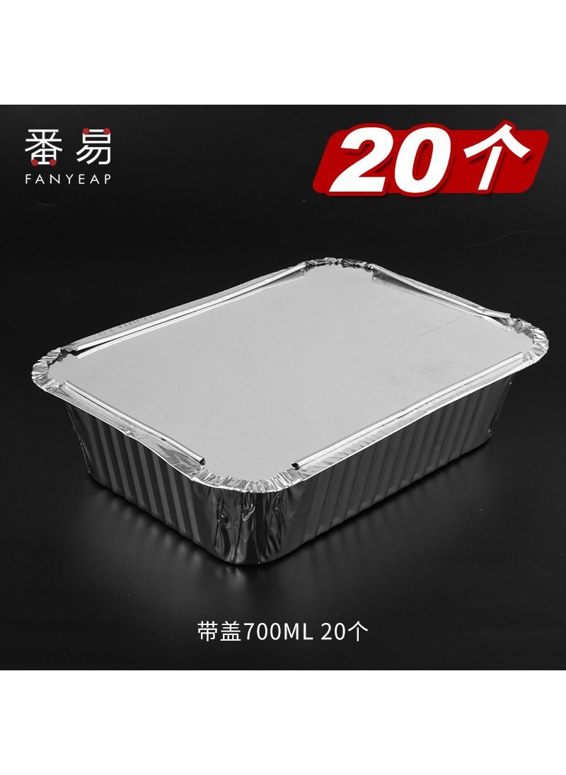 Disposable Foil BBQ Trays A1P30, Rectangular Air-Fryer ContainersWith cover 700ml20 With cover 700ml20