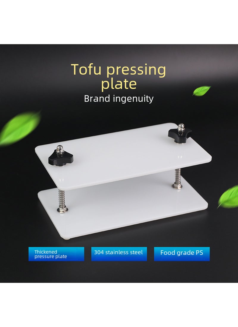 Anti-deformation tofu mold tofu press homemade tofu pressing plate household tofu cheese homemade kitchen tools