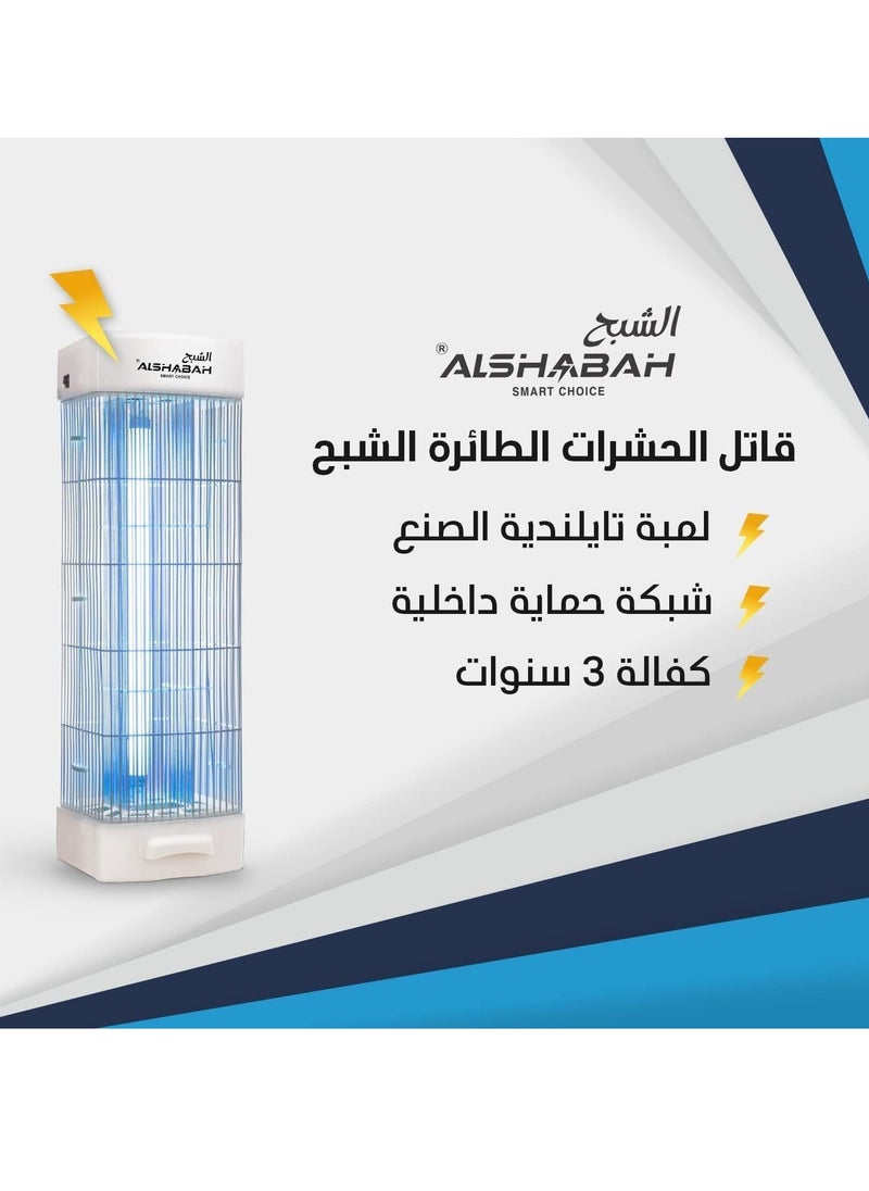 Alshabah Mosquito Killer, Flying Insects Trap, 22-25W UV Light, 3800V Electric Shock, for Indoor & Outdoor