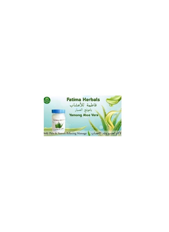 Fatima Herbals Yamong Aloe VeraBody Pain & Narves relaxation Massage Cream