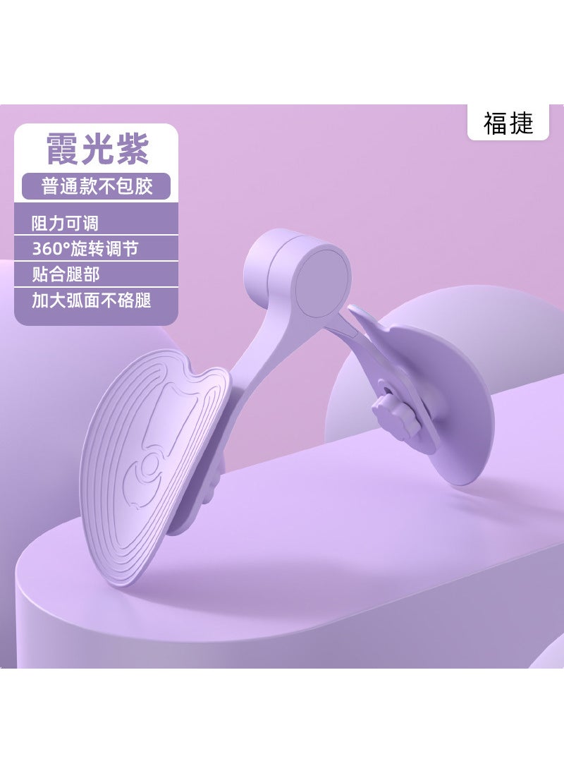 Pelvic Muscle Trainer for Home Leg Shaping Chunguang purple [no rubber coating, no counting] 360 beautiful leg board