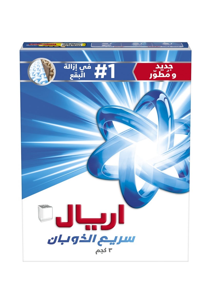 Fast Dissolving Laundry Detergent Powder 3kg