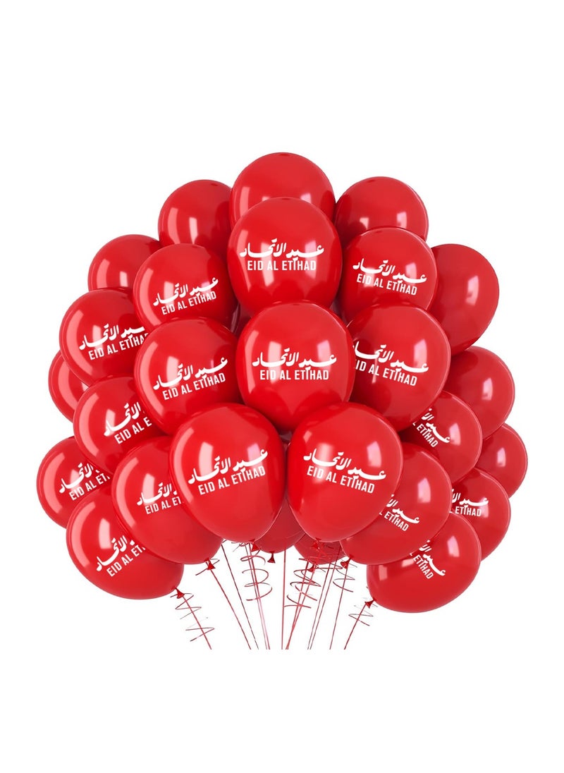 Eid Al Etihad Party Decoration Balloons–12 Inch Latex Balloons For Eid Al Etihad Celebrations,Festivals,Eid Al Etihad Parties,Event Decor And Festive Decor