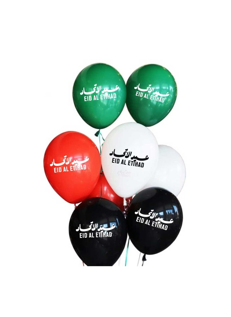 Eid Al Etihad Party Decoration Balloons–12 Inch Latex Balloons For Eid Al Etihad Celebrations,Festivals,Eid Al Etihad Parties,Event Decor And Festive Decor