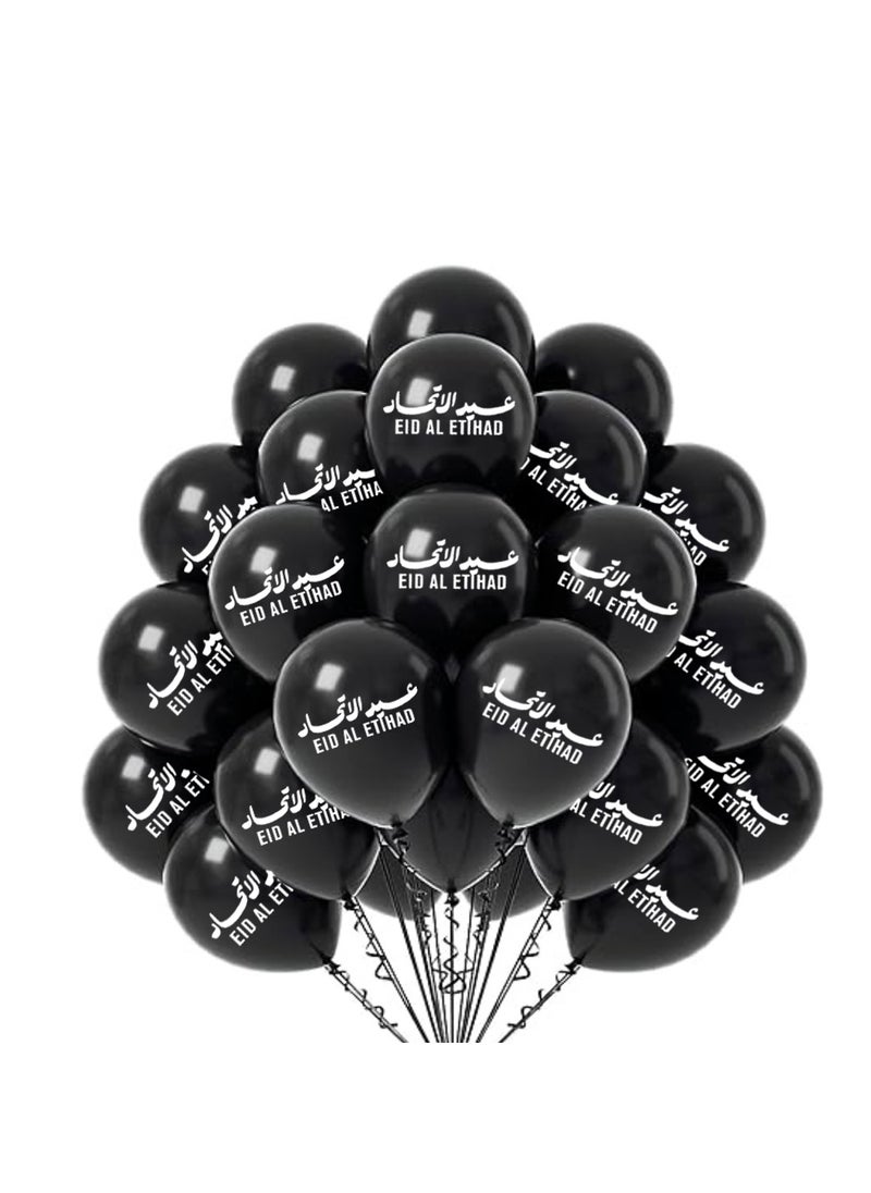 Eid Al Etihad Party Decoration Balloons–12 Inch Latex Balloons For Eid Al Etihad Celebrations,Festivals,Eid Al Etihad Parties,Event Decor And Festive Decor