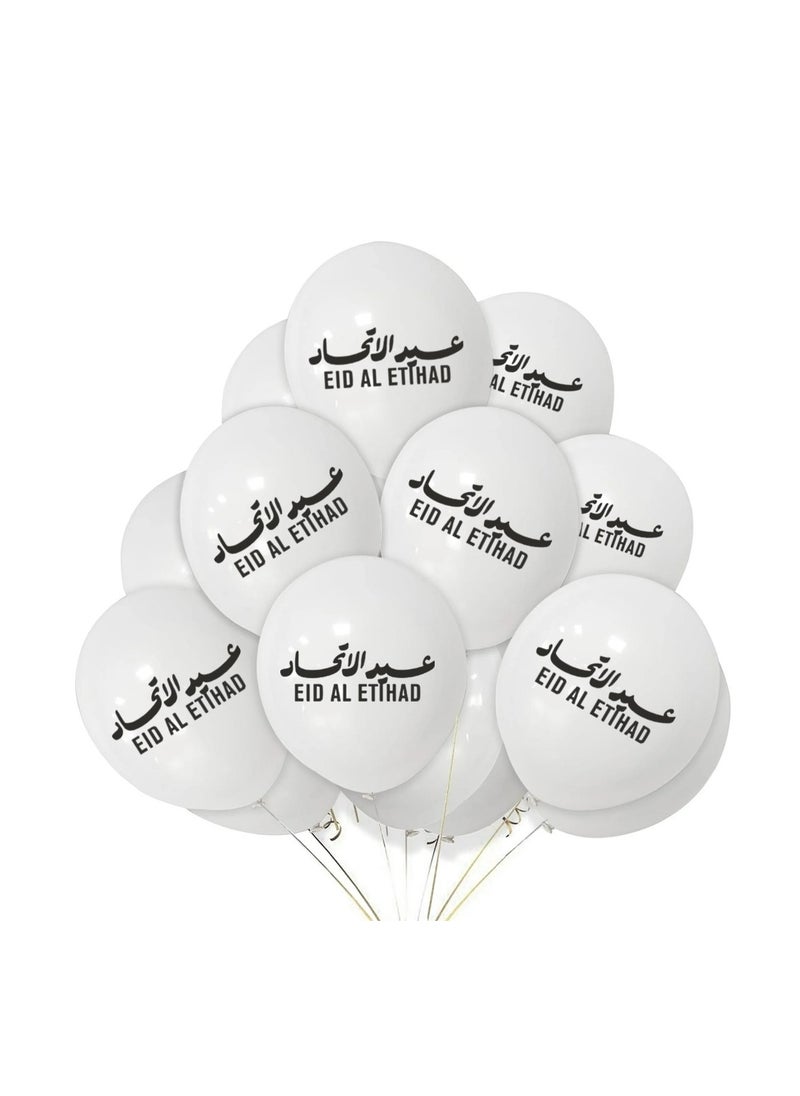 Eid Al Etihad Party Decoration Balloons–12 Inch Latex Balloons For Eid Al Etihad Celebrations,Festivals,Eid Al Etihad Parties,Event Decor And Festive Decor