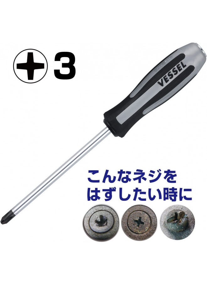 VESSEL MEGADORA IMPACTA Impact Driven Screwdriver +3x150 (6