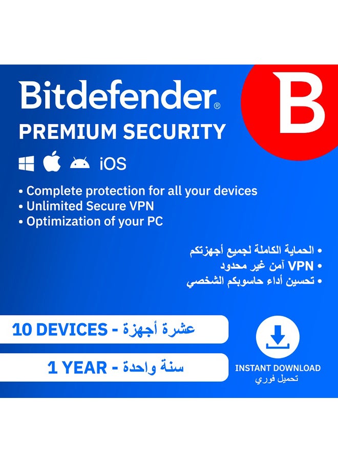 Bitdefender Premium Security 1 Year, 10 Device