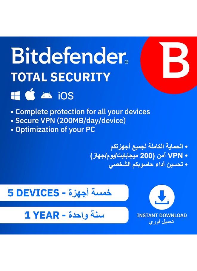 Bitdefender Total Security, 1 Year, 5 Device