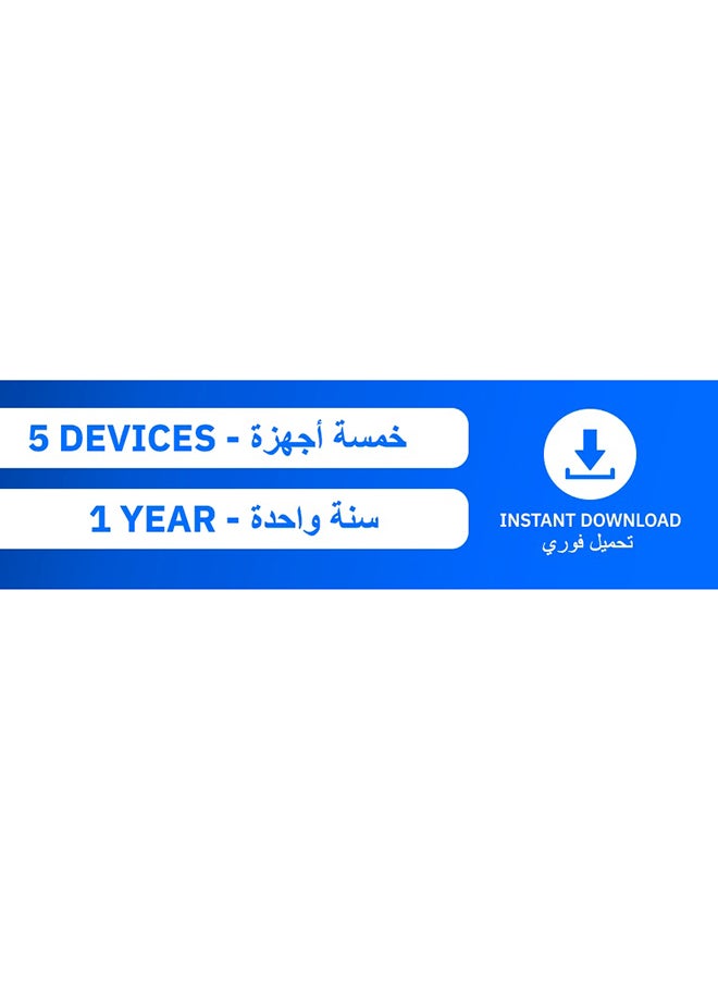 Bitdefender Total Security, 1 Year, 5 Device