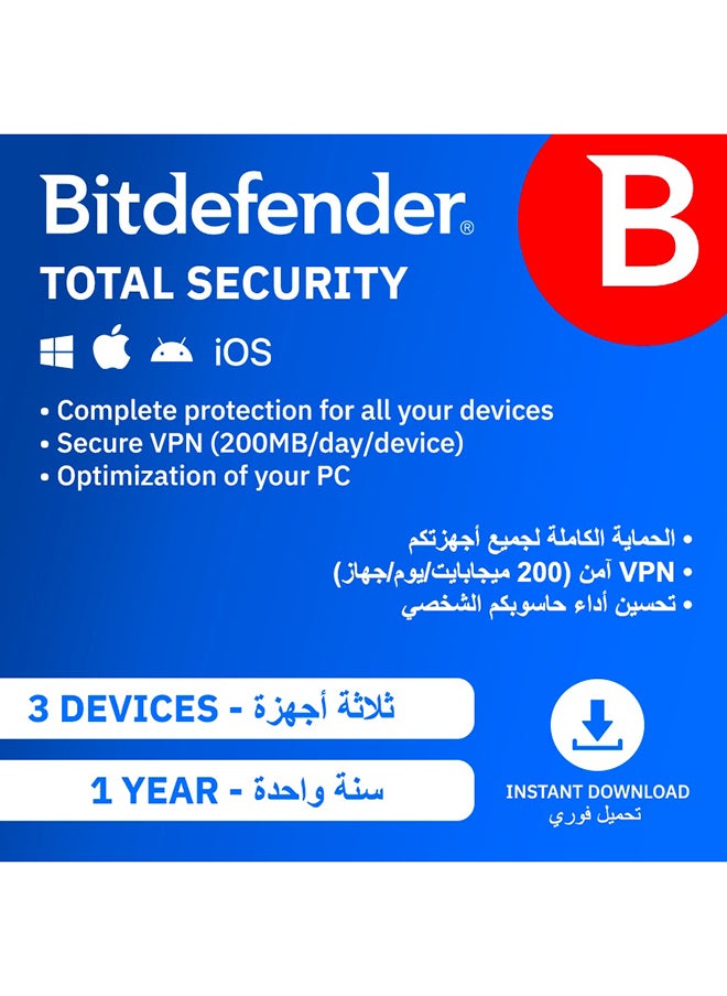 Bitdefender Total Security, 1 Year, 3 Device