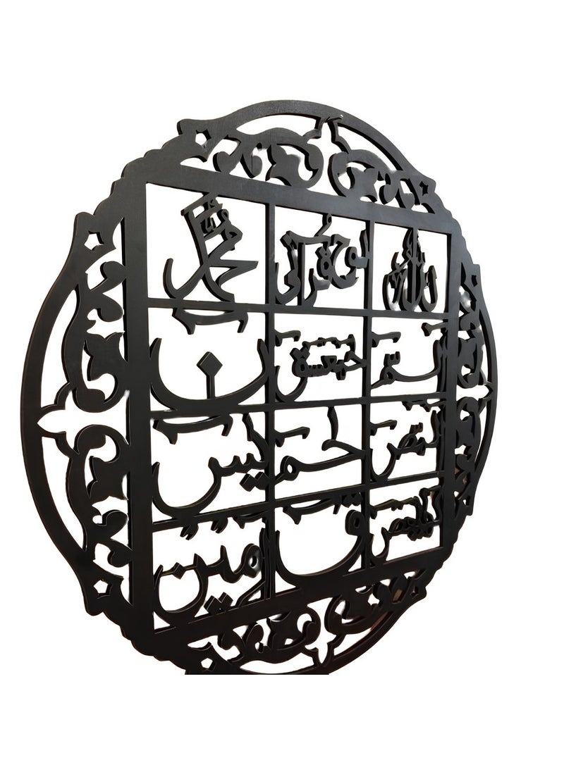 KB Lohe Quran Acrylic graceful Wall Art, Elegant Home Decor and Perfect Gift for Muslims (Black)