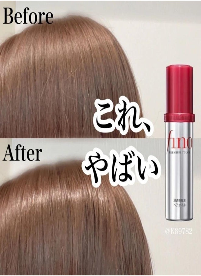 Shiseido Fino Premium Touch Penetrating Hair Oil - 70ml